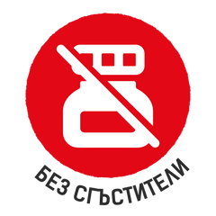 Без сгъстители